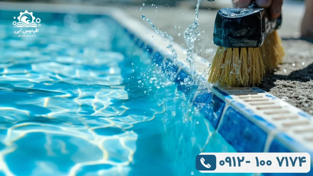 آموزش نظافت استخر خانگی
