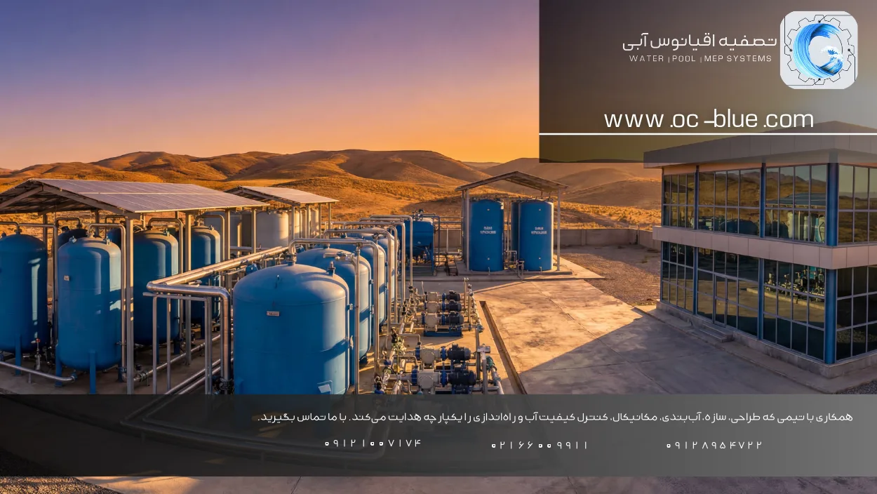 آشنایی با کلرزنی گازی، مایع و شیمیایی