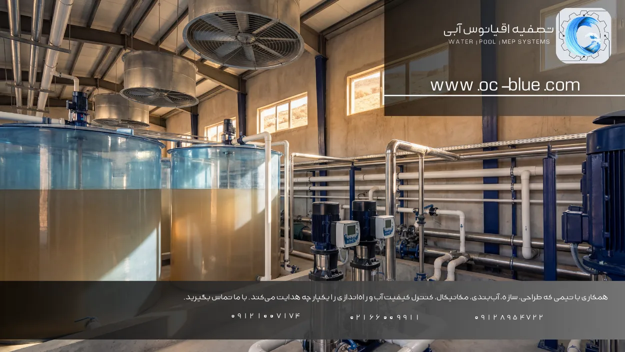 هیپوکلریت سدیم یا آب ژاول؛ کلرزنی تصفیه آب چگونه کار می‌کند؟