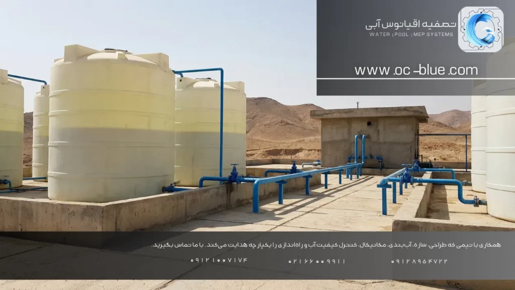 هیپوکلریت سدیم یا آب ژاول