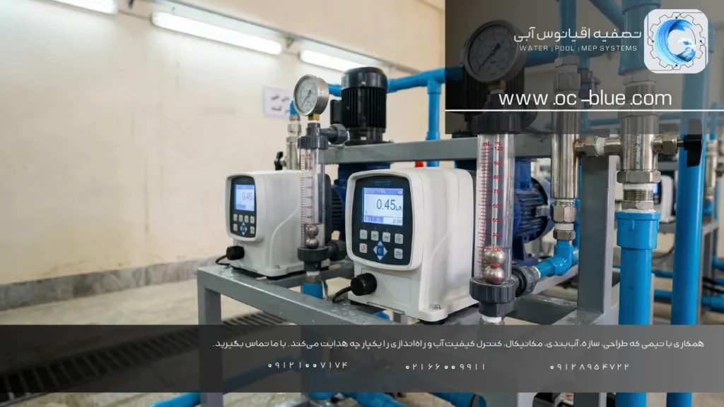 هیپوکلریت سدیم یا آب ژاول؛ کلرزنی تصفیه آب چگونه کار می‌کند؟