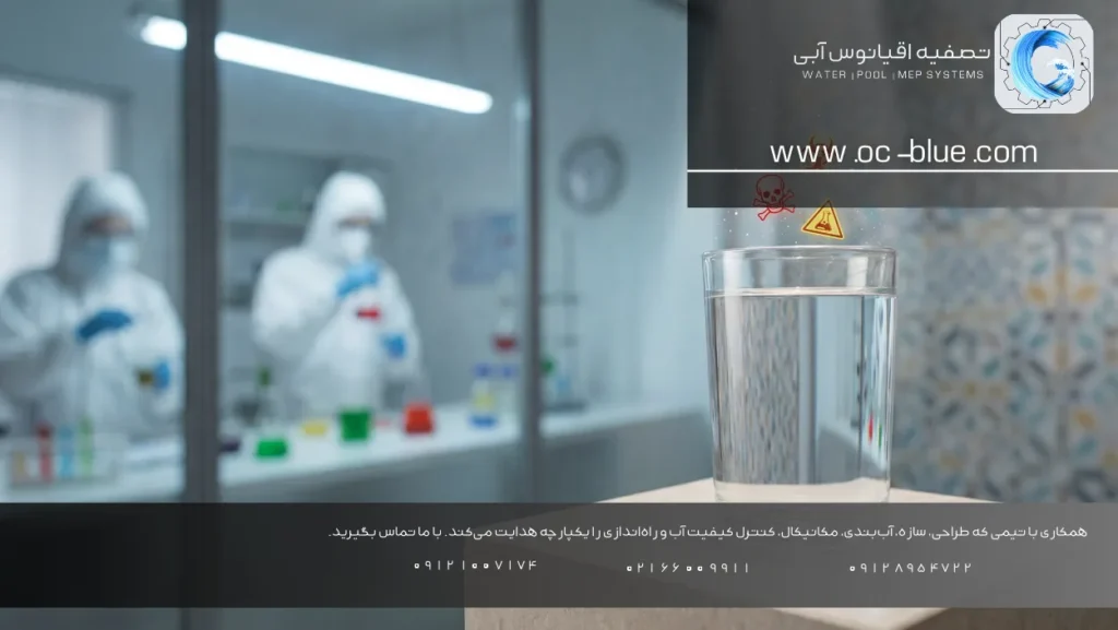 آشنایی با کلرزنی