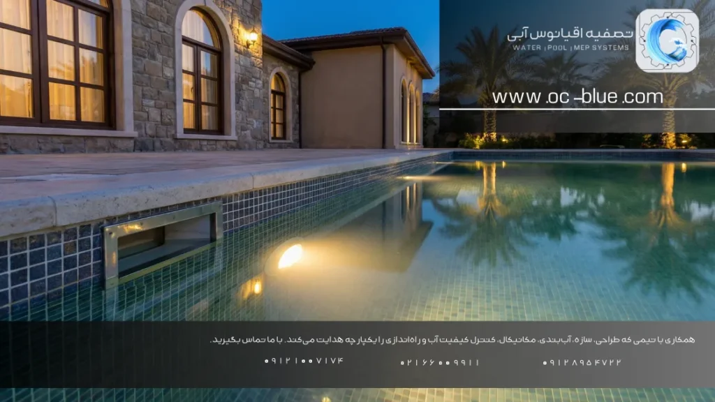 پروژه‌های استخر