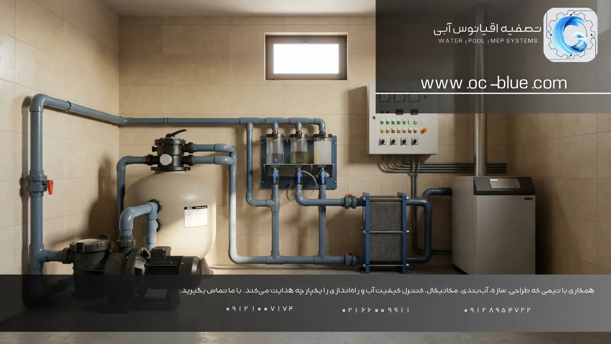 هزینه موتورخانه استخر ۱۴۰۴