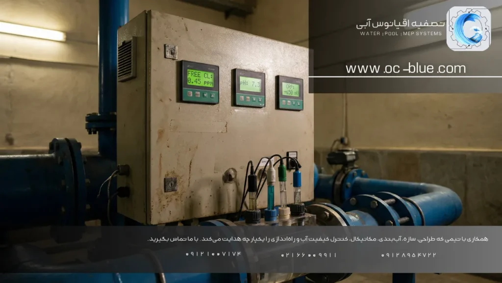 بهینه‌سازی مصرف کلر در تصفیه‌خانه‌های آب و فاضلاب