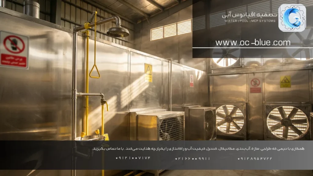 طراحی واحد کلرزنی گازی