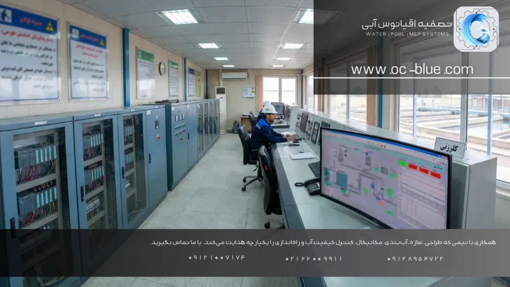 بهینه‌سازی مصرف کلر در تصفیه‌خانه‌های آب و فاضلاب