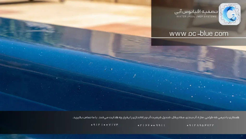 استخر فایبرگلاس