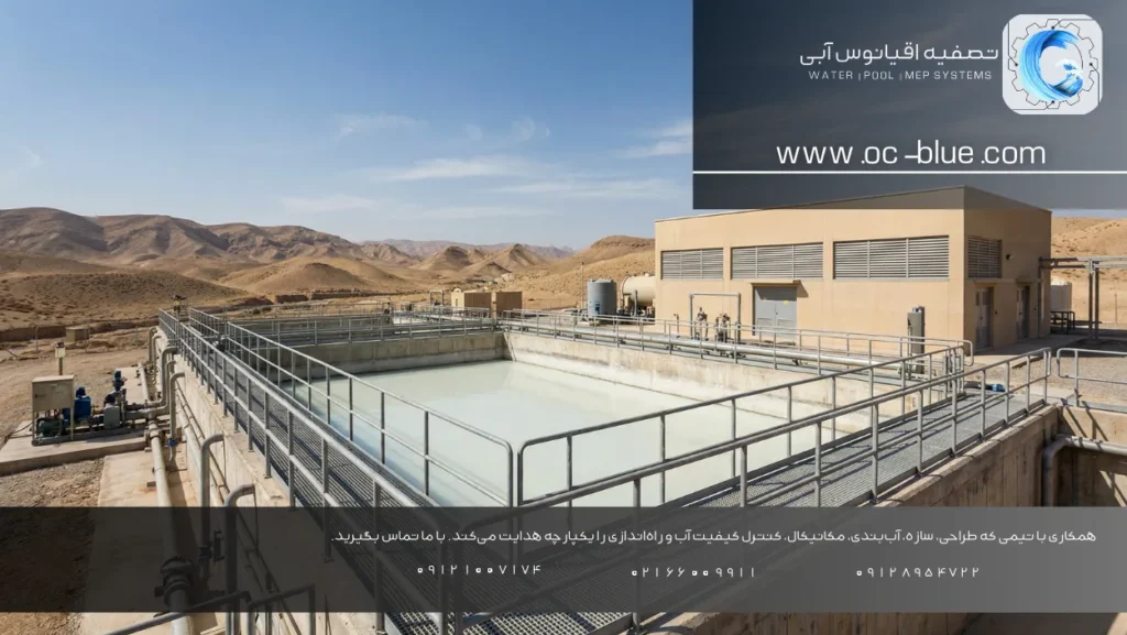 طراحی و بهره‌برداری از واحد کلرزنی گازی