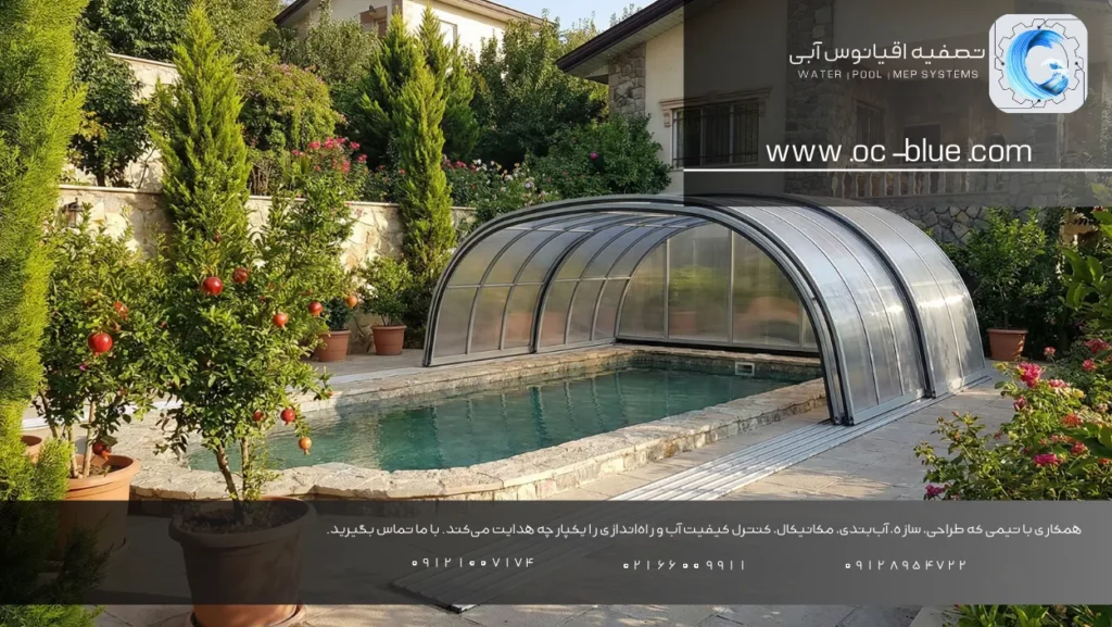 ساخت استخر چهارفصل