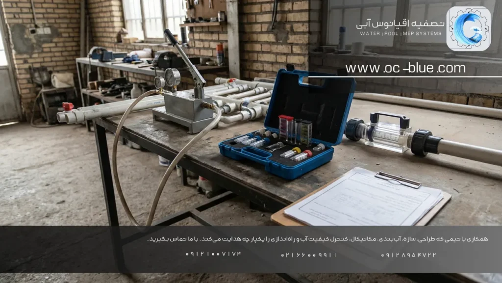 اشتباهات در ساخت استخر