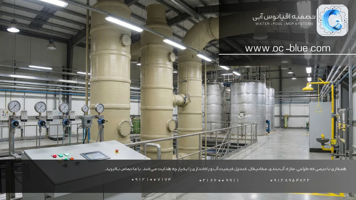 کلرزنی گازی اسکرابر